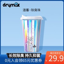 Jieke cat litter deodorant beads cat litter bowl deodorant cat litter companion