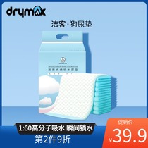 Dog diaper diaper thick deodorant absorbent dog diaper Teddy thick diaper 40 pet supplies