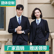 Business suit suit Men and women bank workers decoration suit jacket Spring and Autumn formal civil servants thin work clothes