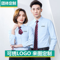 Shirt custom embroidered logo Autumn new long-sleeved mens and womens bank 4S shop teacher work clothes formal professional shirt