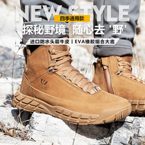 Outdoor hiking shoes autumn and winter men and women leisure tourism sports waterproof non-slip wear-resistant light hiking combat military boots