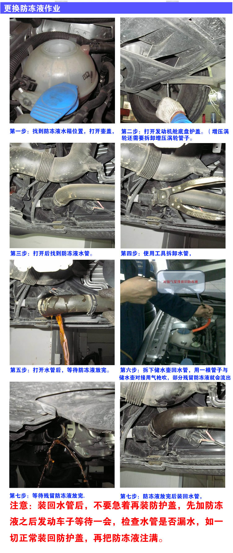 宝马原厂防冻液1500ml 专用汽车冷却液 宝马3系 宝马5