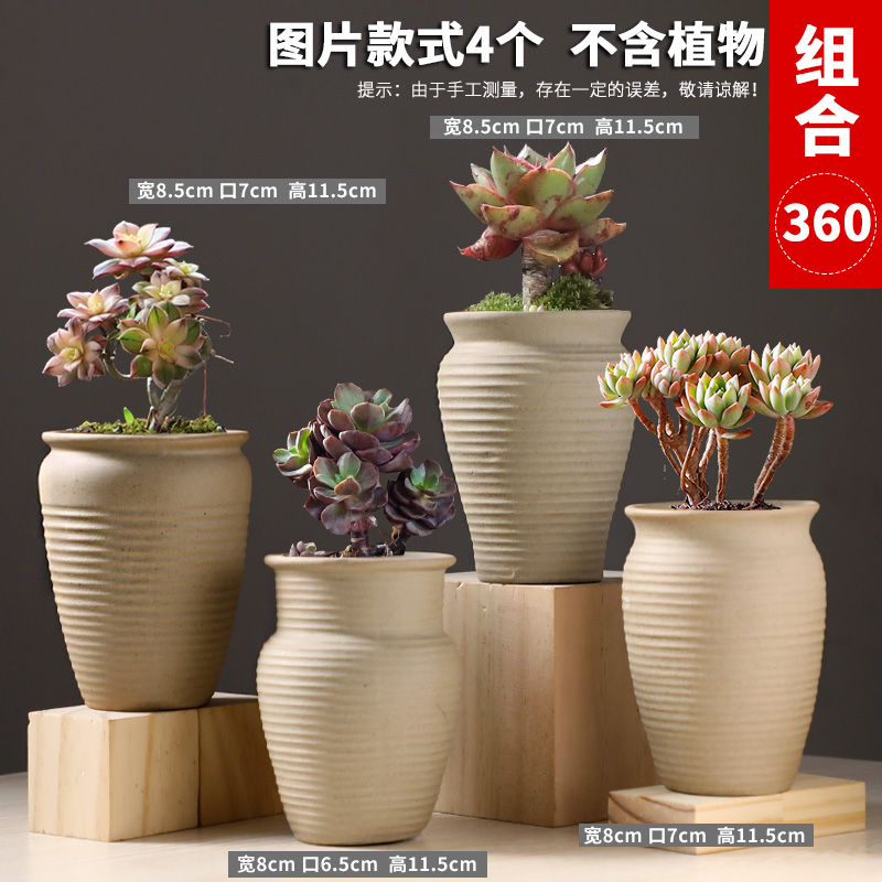 Meaty little old running the flowerpot ceramic package mail large basin through special offer a clearance, fleshy pockets tao Meaty plant flower pot