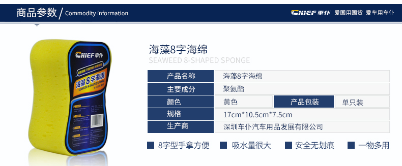 Xe servant rong biển 8 từ miếng bọt biển xe làm sạch rửa xe miếng bọt biển xe sạch nguồn cung cấp công cụ làm đẹp