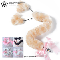 Ellies Japanese super cute movable universal styling cat fox tail anal plug sex toy cos concave shape