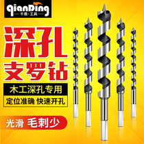 Extended Woodworking Deep Hole Drill Bit Door Lock Hole Opener Head Drill Head 20 Tool Hex Shank Template 16 Diamonds