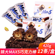 Jinda max5 Hazelnut kernel Peanut Sandwich chocolate bar biscuit snacks wholesale energy bar (cocoa butter substitute)