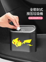 Audi car trash can A3 A4L A5 A6L Q8 Q2L Q3 Q5L Q7 Sundries storage bag storage bucket
