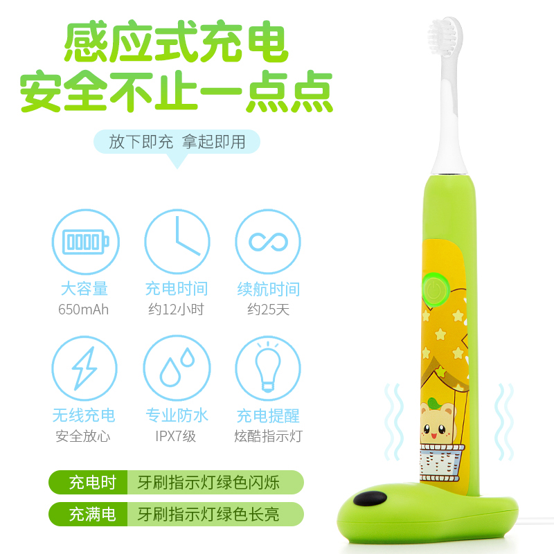 contec kangtai children's electric toothbrush baby soft hair rechargeable student party girl child automatic toothbrush