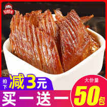 Good hair gold fin shark fin good omen Fishbone fish fish fish snack snack snacks