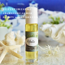 Spot sahar Egyptian Flavor Ancient Greece Second Season Day-Apollo Apollo