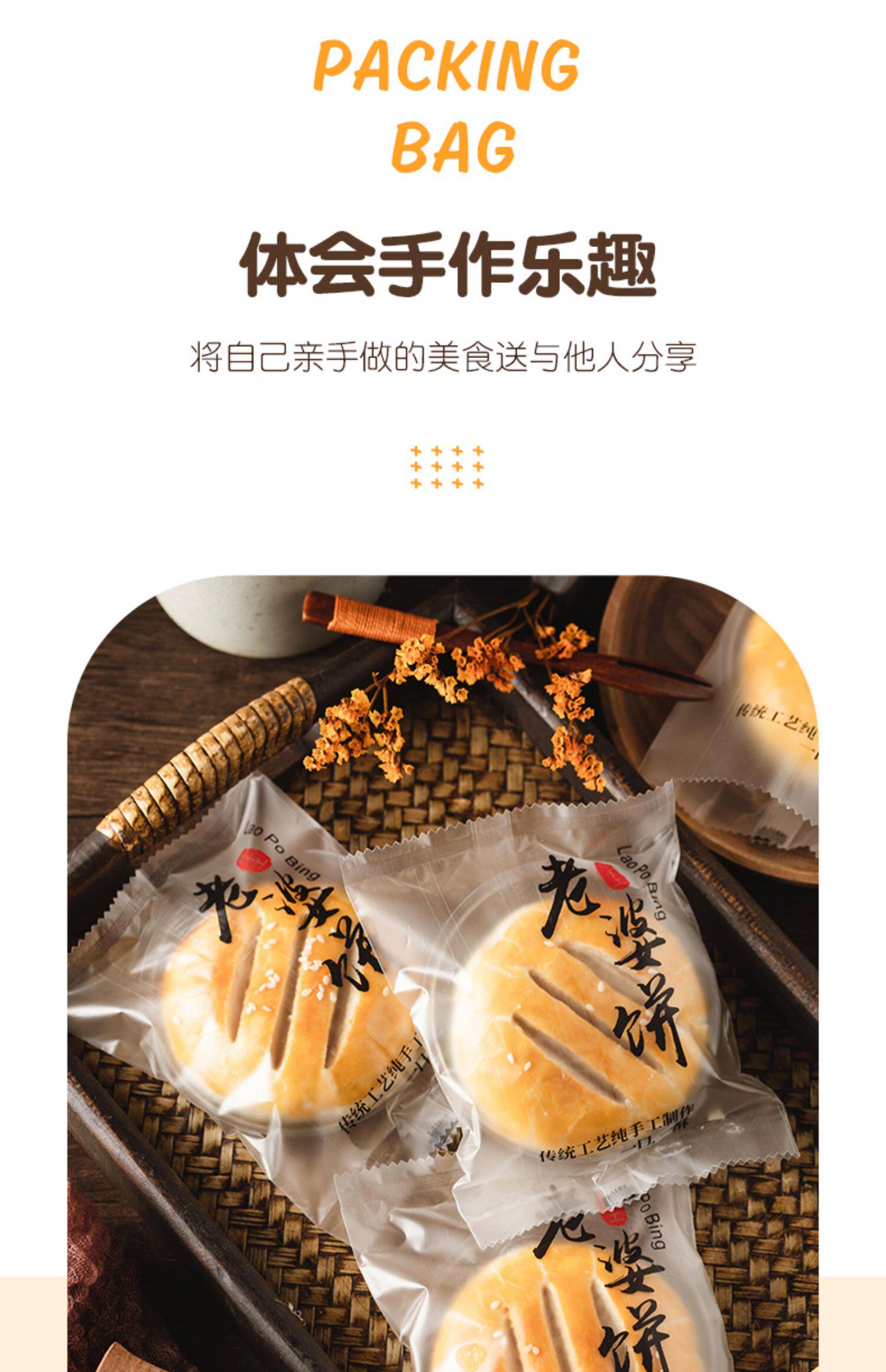 老婆饼包装袋塑料袋带托透明包装袋封磨砂袋子蛋黄酥100只烘焙包