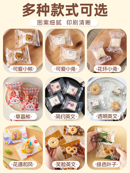 눈송이 바삭한 포장 가방 기계 밀봉 된 단일 독립 쿠키 쿠키 Nougat Candy Milk Date Bag Box 눈송이 바삭한 포장 가방 기계 밀봉 된 단일 독립 쿠키 쿠키 Nougat Candy Milk Date Bag Box