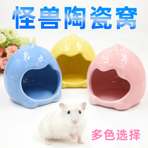 Hamster ceramic nest small monster ceramic nest multi-color cooling room sleeping nest sleeping house Golden Bear pet nest