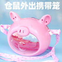 Hamster outer belt cage golden silk bear piggy bag cage portable cage mini outing hamster supplies
