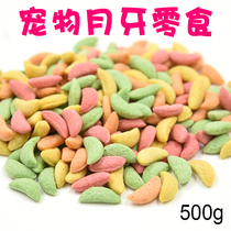 Hamster Crescent snacks vegetables and fruits four-color Crescent hamster rabbit guinea pig chinchan molars snack 500g