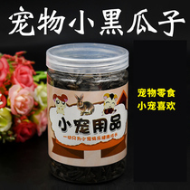 Hamster supplies grain small black melon seeds grind tooth sticks eat small food staple small squirrel rat food Golden Bear snacks