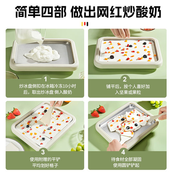 가정용 소형 플러그인 여름 음식 등급 튀김 아이스 머신 아동을위한 튀김 요구르트 기계 미니 메이드 매뉴얼 아이스크림 기계 가정용 소형 플러그인 여름 음식 등급 튀김 아이스 머신 아동을위한 튀김 요구르트 기계 미니 메이드 매뉴얼 아이스크림 기계