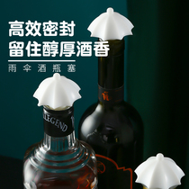 Japanese creative small umbrella wine bottle stopper household silicone glass bottle stopper Champagne wine stopper bottle cap 2