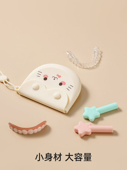 일본어 보이지 않는 브레이스 실리콘 스토리지 박스 교정 리테이너 청소 스토리지 백 휴대용 치열 교정 장치 일본어 보이지 않는 브레이스 실리콘 스토리지 박스 교정 리테이너 청소 스토리지 백 휴대용 치열 교정 장치