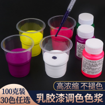 Water-based color paste high concentration color interior wall latex paint paint wall paint diatom mud high concentration Black Yellow