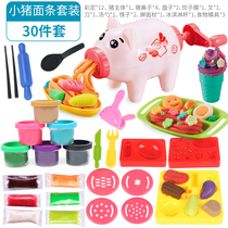 Genuine little pig noodle machine house toy creative Plasticine color mud mold tool set clay no odor