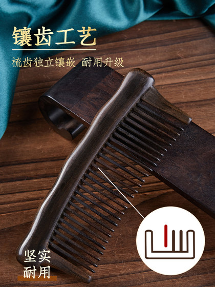 Ye Combing 5A 레벨 Shenguibao 이빨 빗 휴대용 작은 빗 방지 방지 반지름 빗 가정 목재 빗 Ye Combing 5A 레벨 Shenguibao 이빨 빗 휴대용 작은 빗 방지 방지 반지름 빗 가정 목재 빗