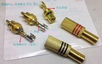 RCA gold plated lotus plug 399 audio video AV signal audio plug seat lotus wire head