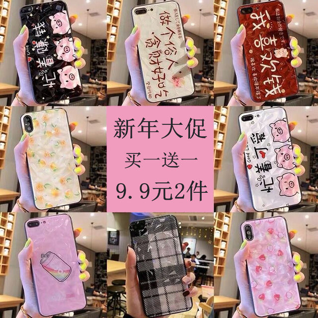 Oppor15 mobile phone case oppor17 / r11s / r15x female oppok3oppoa5 / a7x / a9 / reno tide r9s set vivox23vivox27vivox20 soft x21 hard vivox9x9s Oppor15 mobile phone case oppor17 / r11s / r15x female oppok3oppoa5 / a7x / a9 / reno tide r9s set vivox23vivox27vivox20 soft x21 hard vivox9x9s