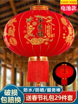 Happy Lantern Balcony Lanterns for wedding use 2021 New pair of lanterns with light Chinese New Year Qiao relocating 2022 New Years hanging decorations