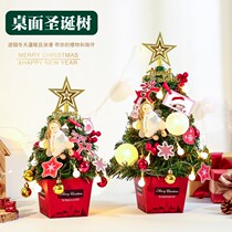 Christmas Table Decoration Small Emulation Tree Home Bar Shop Mall Light Extravaganza Small Hem Restaurant Tabletop Ornaments