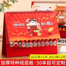 Calendar Desktop 2022 Desk Calendar Traditional Creative Desktop Swing Piece Enterprise Company Set To Make Brief Desk Calendar Small Gift