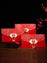 Wedding Invitation Post 2021 Wedding Wedding Celebration Invite Cambodia New Festive Invitation to Customize Wedding Festive Chinese Invitation Letter China Wind