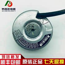 Heidehan encoder ECN413 2048 16S15 -2K Xunda 5400 tractor encoder