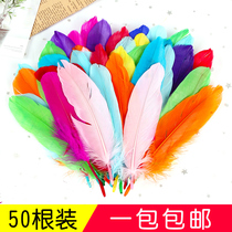 Color feather diy Makalon decorating children's kindergarten handmade art course production materials