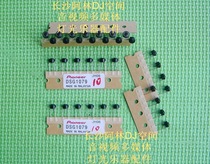 PIONEER Disc Player switch PIONEER 800MK2 850 900 2000 2000NEXUS Key SWITCH