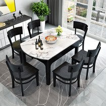 Nordic style folding dining table and chair combination Modern simple telescopic household small household round induction cooker variable round table