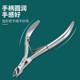 Zhang Xiaoquan Dead Skin Scissors 손톱 네일 아트 클리퍼스 죽은 피부 가위 살을 부는 피부 가위 발톱 발톱 전문 네일 아트 도구 Zhang Xiaoquan Dead Skin Scissors 손톱 네일 아트 클리퍼스 죽은 피부 가위 살을 부는 피부 가위 발톱 발톱 전문 네일 아트 도구