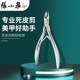 Zhang Xiaoquan Dead Skin Scissors 손톱 네일 아트 클리퍼스 죽은 피부 가위 살을 부는 피부 가위 발톱 발톱 전문 네일 아트 도구 Zhang Xiaoquan Dead Skin Scissors 손톱 네일 아트 클리퍼스 죽은 피부 가위 살을 부는 피부 가위 발톱 발톱 전문 네일 아트 도구