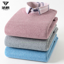 Winter mens warm shirt velvet thickened long-sleeved youth slim casual fake two-piece mens shirt tide