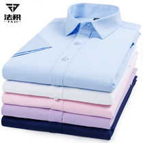 Summer mens short-sleeved shirt Bamboo fiber thin section non-ironing business dress to work professional tooling half-sleeve white shirt