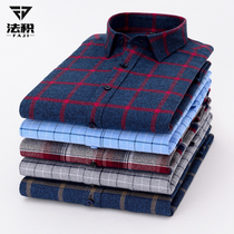 French spring shirt Cotton plaid shirt Mens long-sleeved brushed shirt Slim casual business large size men