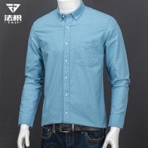 French original spring mens long-sleeved plaid Oxford spinning pure cotton shirt Youth shirt with fat plus size