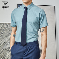 Faji summer new high-end bamboo fiber shirt mens short-sleeved non-ironing business dress half-sleeve white shirt