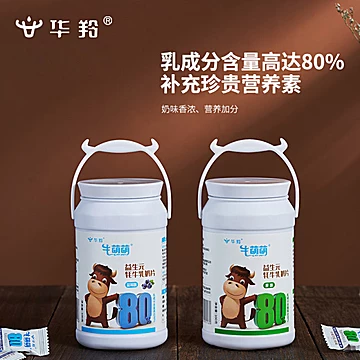 华羚牦牛乳奶片80%乳成分原味零食100g[20元优惠券]-寻折猪