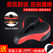 Mountain bike seat cushion seat cushion seat cushion comfort soft and thick silicon car seat general seat bicycle accessories