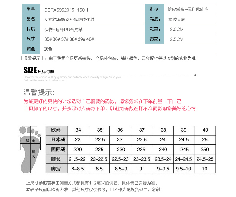 gucci酒神系列鞋 DANNYBEARJEANS女式航海熊系列低幫硫化鞋DBTX6962020-200 gucci酒神系列包包