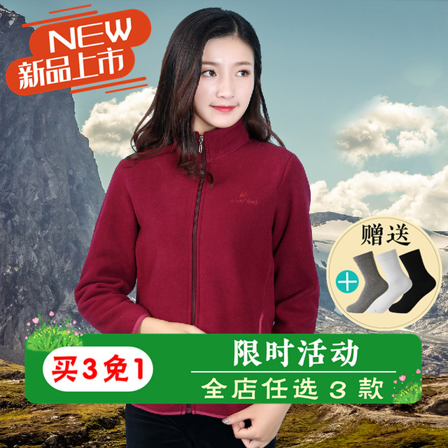 Spring 2020 middle-aged fleece mother fleece sweater middle-aged and elderly women's clothing and velvet jacket jacket Spring 2020 middle-aged fleece mother fleece sweater middle-aged and elderly women's clothing and velvet jacket jacket