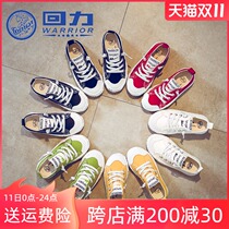 Huili childrens shoes small white shoes Childrens canvas shoes boys shoes Childrens Day performance shoes 2021 girls Board Shoes