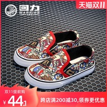 Huili childrens shoes children canvas shoes boys shoes 2021 Spring and Autumn New Korean version of the tide girl childrens board shoes